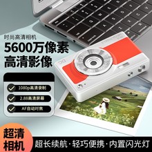 5600万高清像素CCD学生数码照相机AF自动对焦2.8寸超高清显示屏