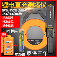 ���_����늹ܵ�̽�y�x�y�x늹��ܵ�PVC����̽�y��늾����Ŷ���