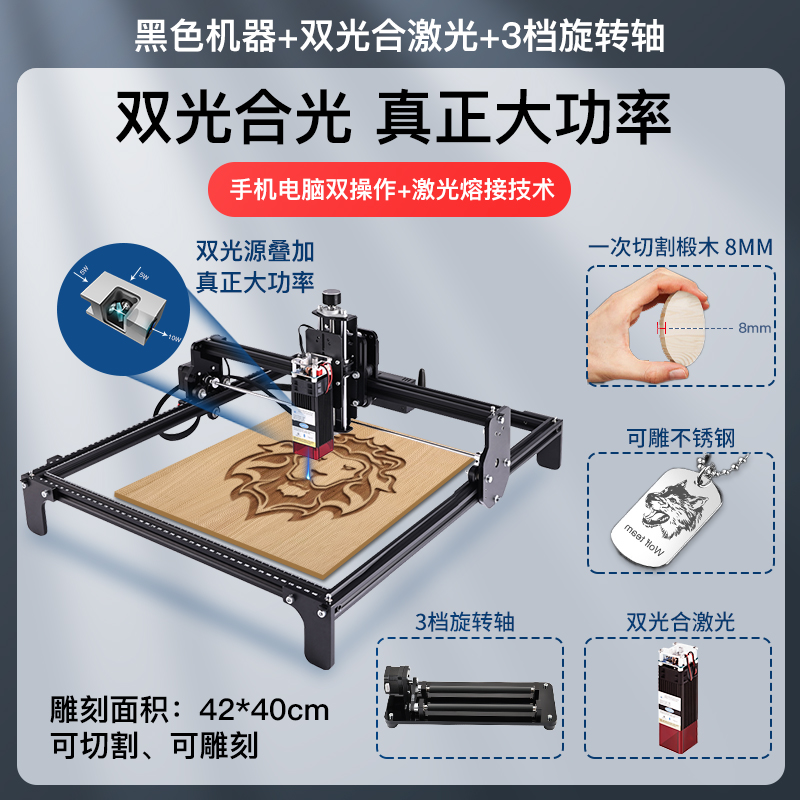 Máquina de grabado láser mini multifuncional automática de escritorio de alta potencia máquina de corte diy marcado de acero inoxidable doméstico