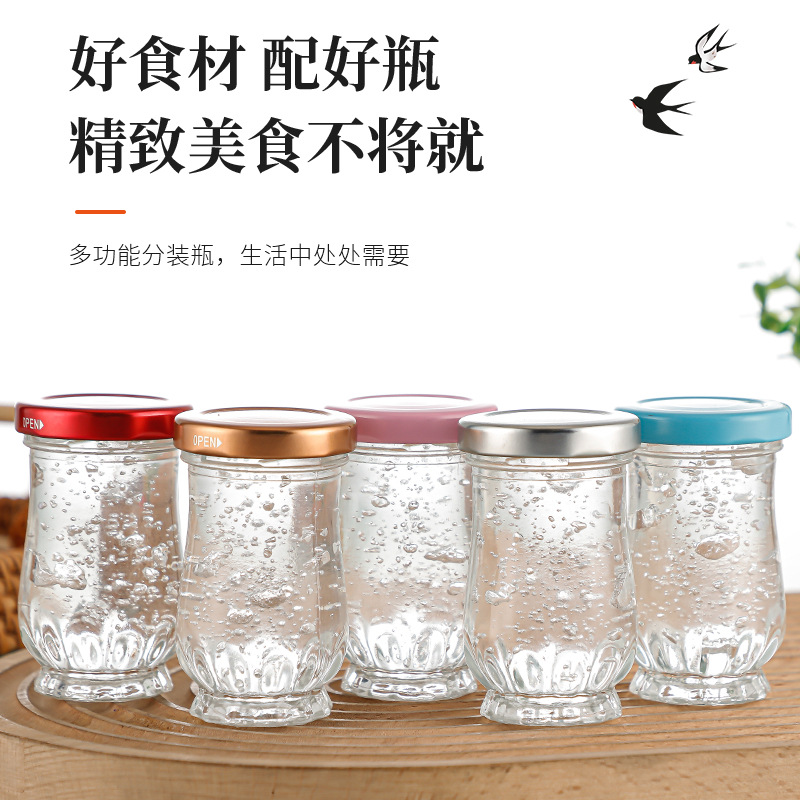 即食燕窝瓶耐高温可蒸煮玻璃分装瓶鲜炖桃胶花胶空瓶50ml现货批发