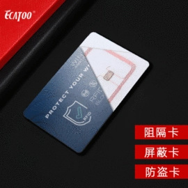 其他智能卡;磁卡;射频卡