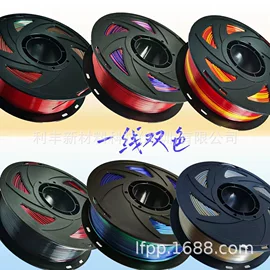 其他塑料棒;3D打印线材;画笔