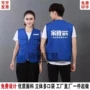 超市家政多口袋四季马夹