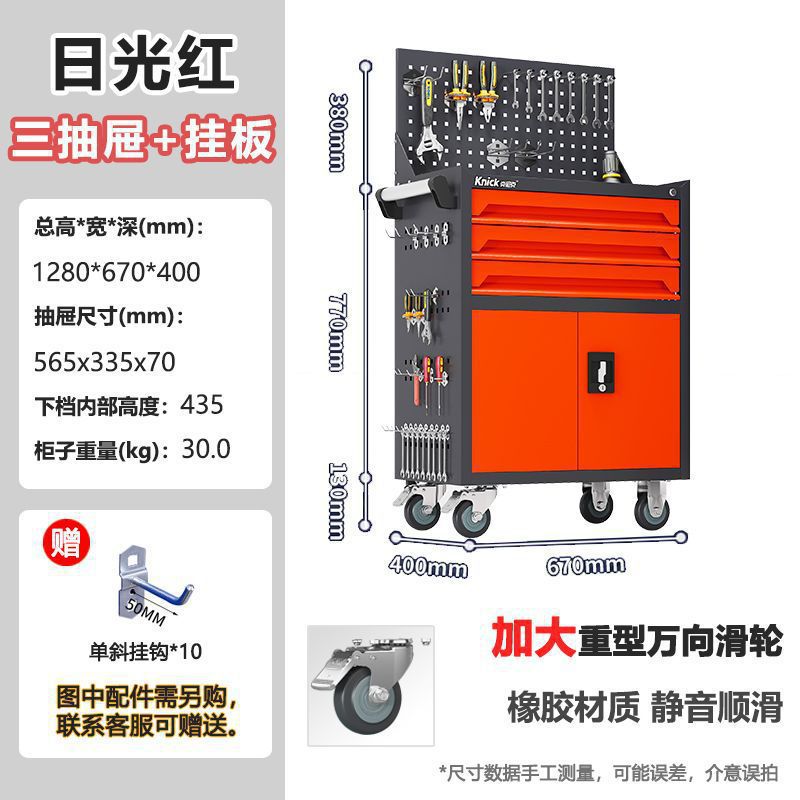 *공장에서 요구하는 무료 [정전기 방지 고무 패드] - [Sunlight Red] 서랍 3개 판매 베스트 셀러 유형