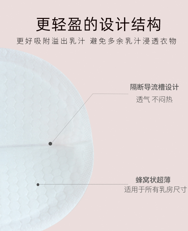 乳垫修改1_06