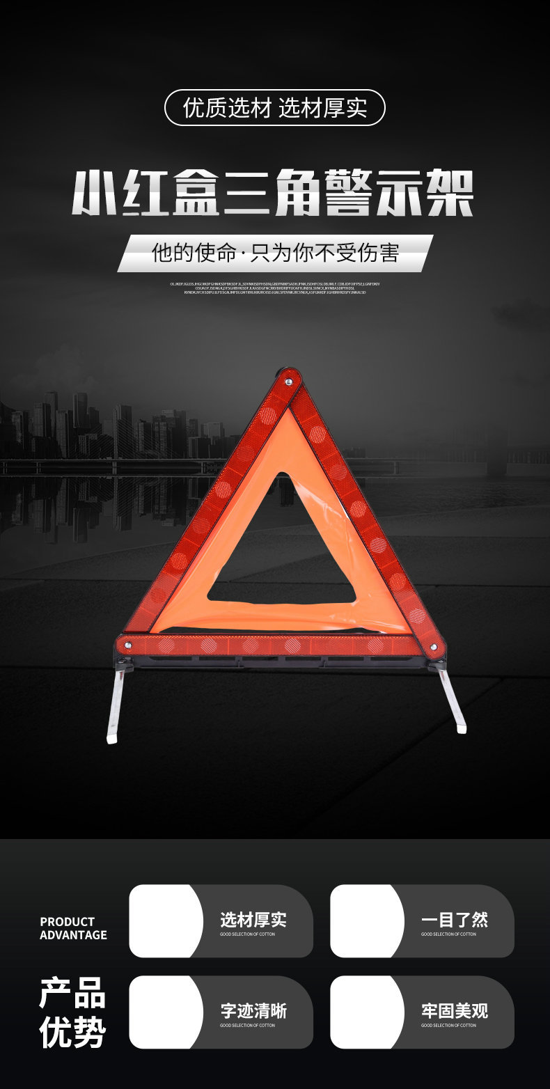 Car-Mounted Triangular Warning Sign, Emergency Fault Safety Parking Sign, Highly Reflective Tripod, Annual Inspection Triangular Warning Sign