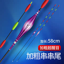 跑铅漂高灵敏加粗超醒目大物浮漂正品黑坑无铅自立鱼漂鲫鱼漂正品