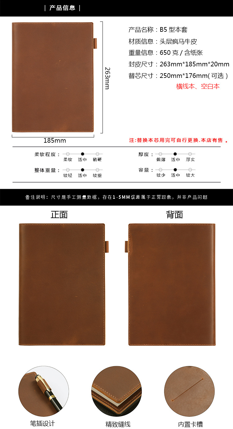 产品信息