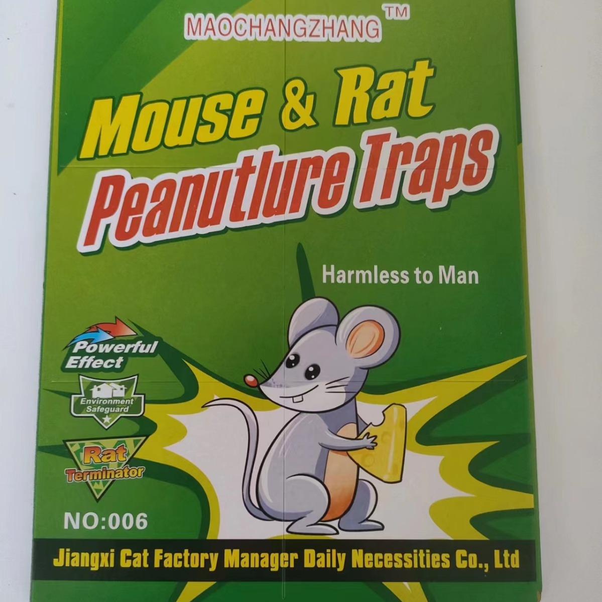 006粘鼠板强力粘家用强力胶抓杀大老鼠老鼠板灭鼠捕鼠