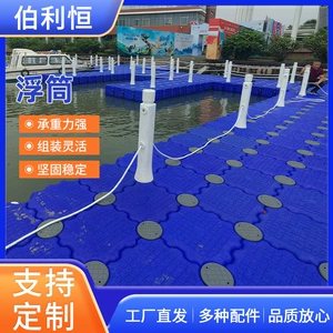 Вифлеемная вода пластиковая плавающая платформа моторная лодка