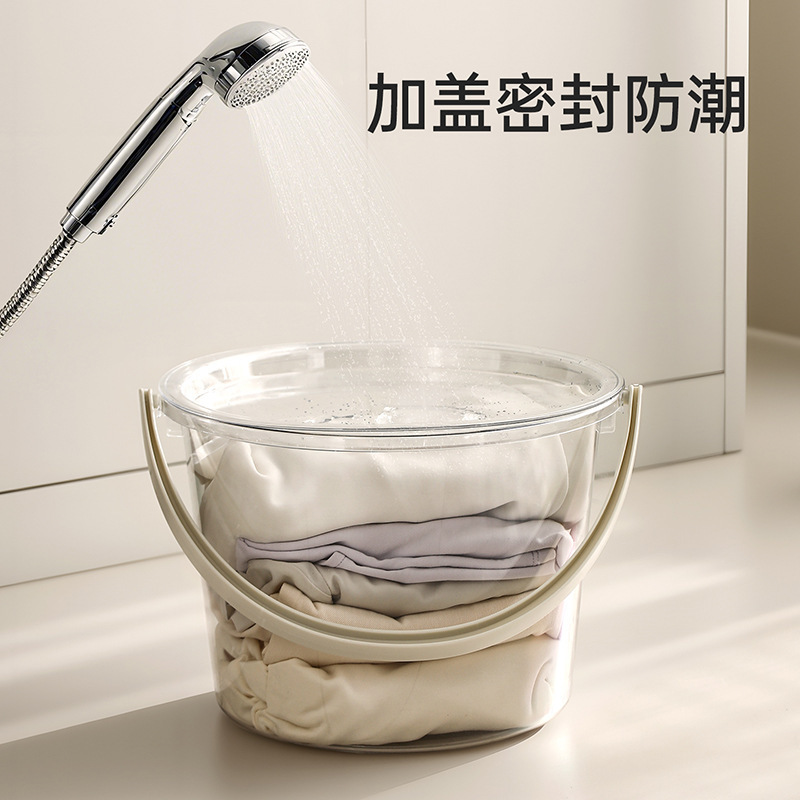 FaSoLa水桶学生宿舍用手提收纳桶带盖洗衣用塑料桶洗漱透明塑料盆|undefined