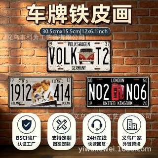 数字装饰铁皮车牌咖啡店挂画金属工艺品装饰画15.5x30.5cm铁皮画
