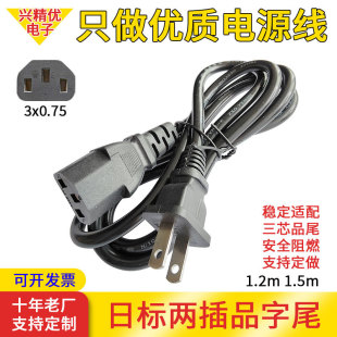 �~���X�՘˃ɲ�Ʒ��β�Դ��1.5�׃ɱ⎧���ձ��m��������m��