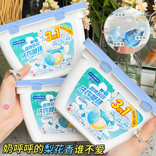 Half Fragrance Laundry beads household fragrance three-in-one concentrated bag deep cleaning factory outlet