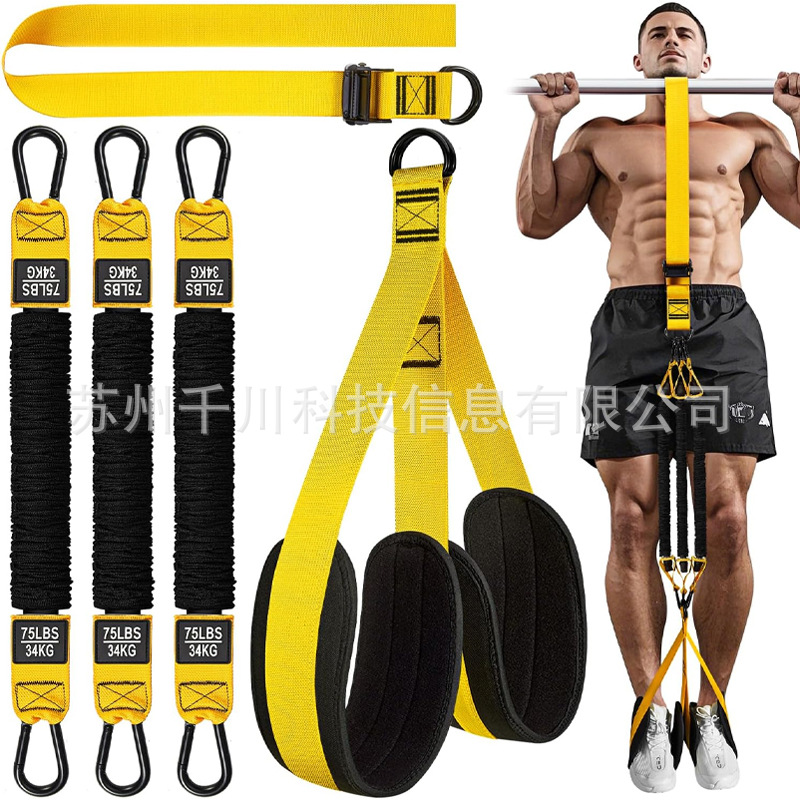 Pull-Up Booster Belt Auxiliary Trainer Home Indoor Horizontal Bar Elastic Resistance Band Tension Rope Fitness Accessories