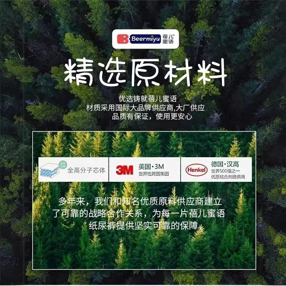 Pañales tipo pantalón British Beermiyu para bebés recién nacidos, otoño e invierno, ultrafinos, transpirables, tipo pull-up.