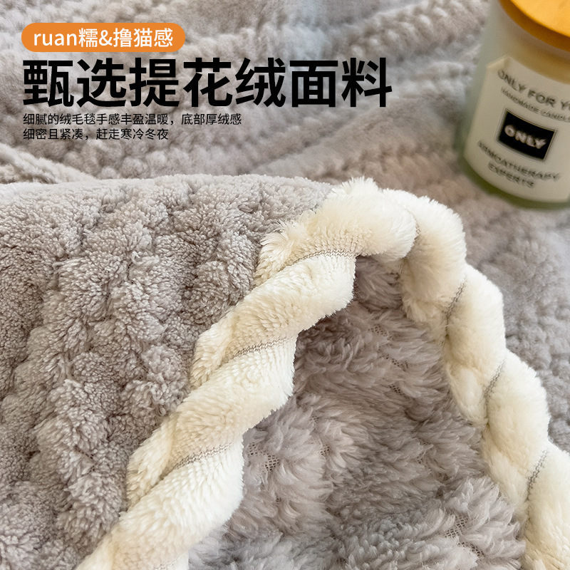 Invierno de invierno leche gruesa mantas de peluche de oficina siesta mantas de coral de peluche dormitorio mantas sofá