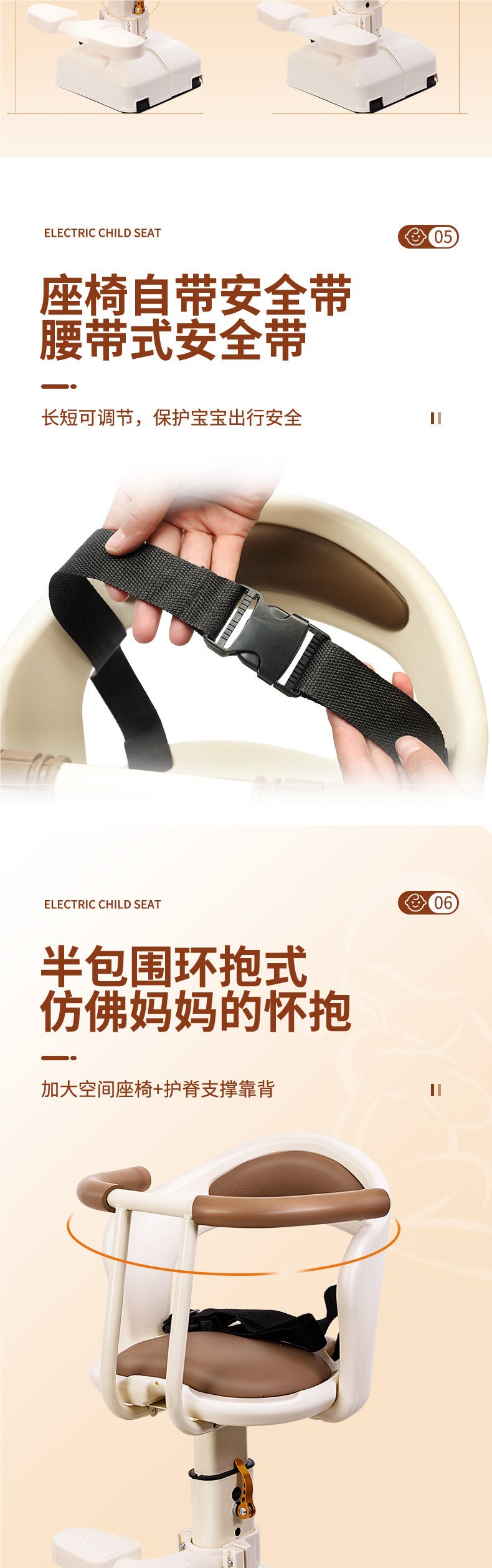 Front-mounted electric vehicle child seat, baby seat for electric scooters, motorcycle infant child seat, stool for young children