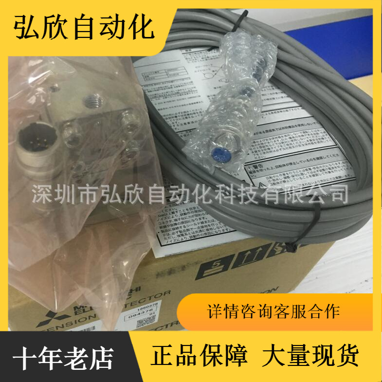 三菱张力传感器MITSUBISHI LX-050TD-909 防爆型张力传感器