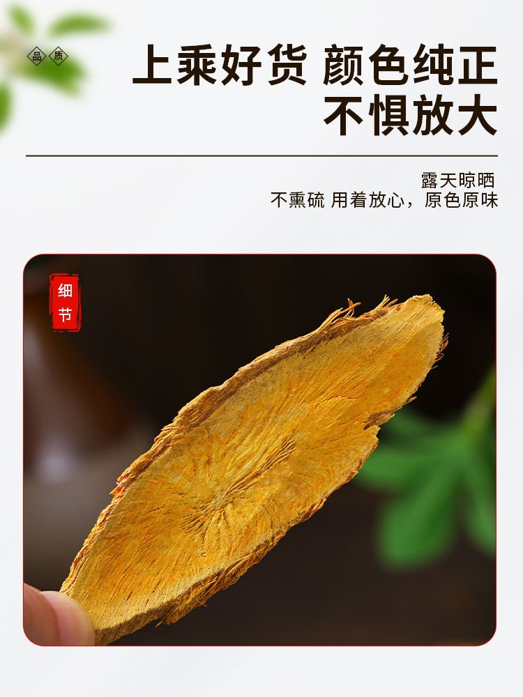 Wild Japanese Knotweed Root Hu Zhang 500g Dried Herbal Slices for Tea and Decoction key features