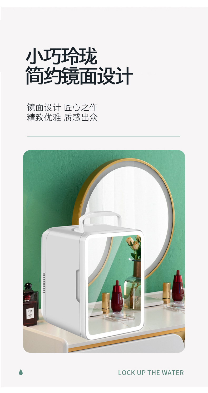 Car Handle Refrigerator Car Home Dual-Purpose Makeup Mirror with Touch Light 4L Mini Refrigerator Beauty and Skin Care Product Refrigerator
