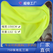 �S�����l75D��؁y��·ȫ���p�沼PK�� �����p��ѷe�� 132G