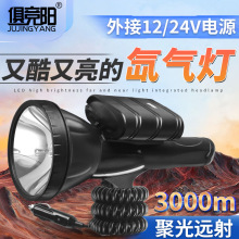 强光手电筒远射灯户外夜钓鱼赶海12V车载船用超亮手持探照灯夜钓