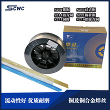 �Ϻ�˹�׿�S222�F�S�~���z RBCuZn-C�~���z �F؛ԭ�b��Ʒ1.2mm