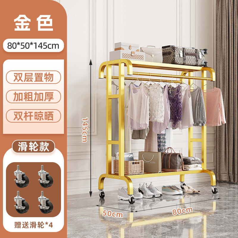 Balcón percha de ropa piso dormitorio hogar frío ropa percha de ropa simple interior edredón artefacto varilla de secado