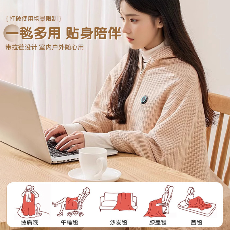 Cross-Border Hot Selling Electric Heating Outdoor Shawl USB Charging Blanket Office Warm Body Heating Blanket