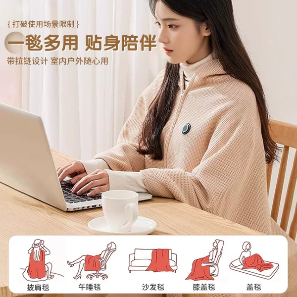 Cross-Border Hot Selling Electric Heating Outdoor Shawl USB Charging Blanket Office Warm Body Heating Blanket