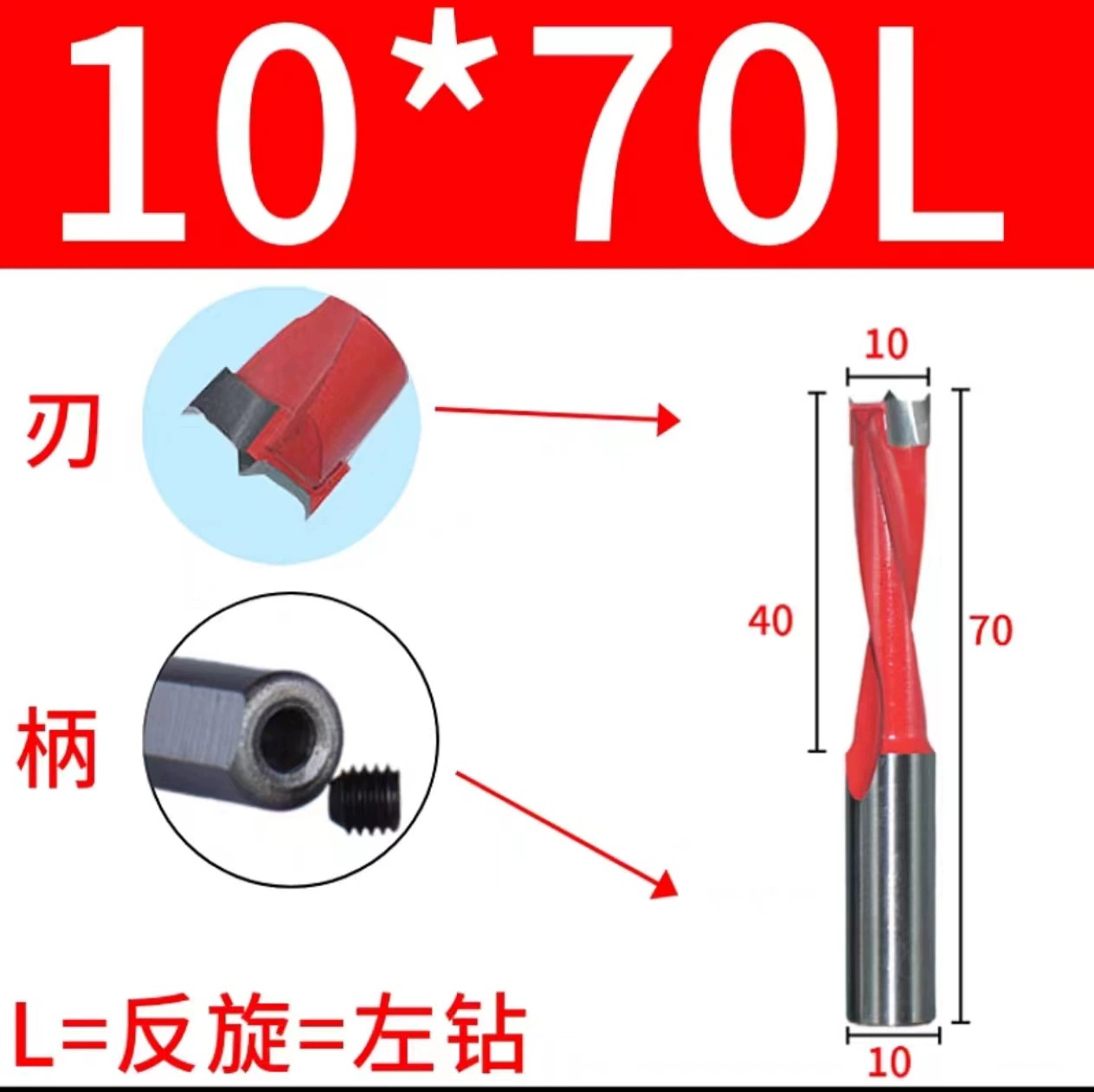 Carpentry, metal drill, three in one