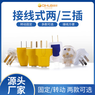 ���O���^���_ ���z�Ӿ����^����10A16A�Դ���^���_�S�����l��ֻ