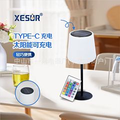 アウトドアledソーラー充電スタンドクリエイティブキャンプポータブルロング航続リモコンRGB雰囲気充電スタンド