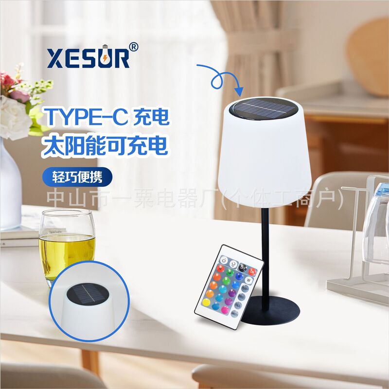 Outdoor led solar charging desk lamp creative camping portable long life remote control RGB atmosphere charging desk lamp