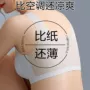 无痕超薄大码女士文胸
