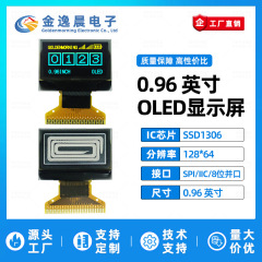 Jinyichen 0.96inch OLED 液晶画面 SSD1306 小画面 128x64 ディスプレイ IIC/SPI/8 ビットパラレルポート