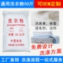 宾馆去污商用酒店大桶