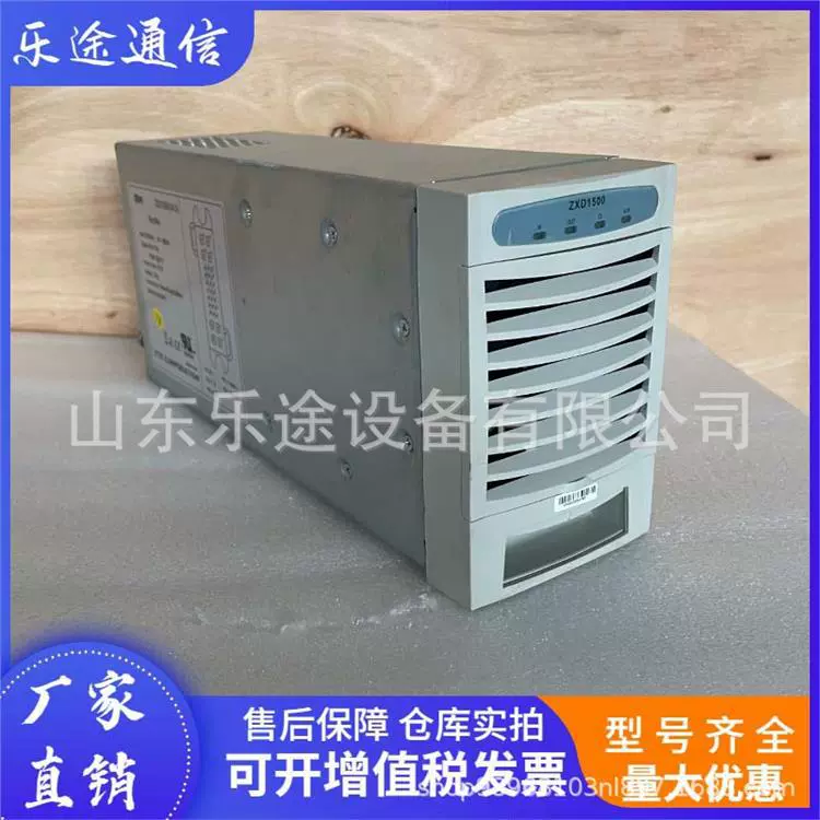 ZTE ZXD1500 V4.0 Коммуникационный выпрямитель питания 48V30A Встроенный вертикальный выпрямитель