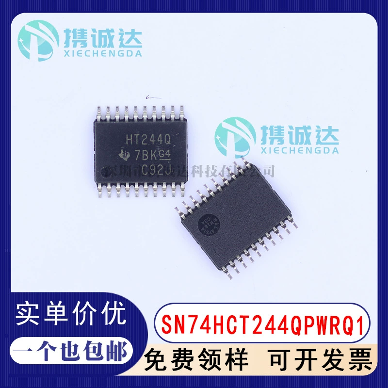 Новый IC чип SN74HCT244QPWRQ1 HT244Q TSSOP20 Патч Патч Электронная интегрированная