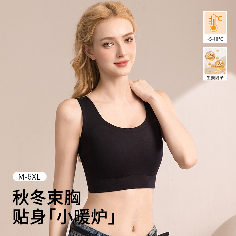 Autumn and winter warm plus-size women's bra without underwire, minimizes large busts, double-sided brushed fabric, chest-shaping, beautiful back, and side breast control bra