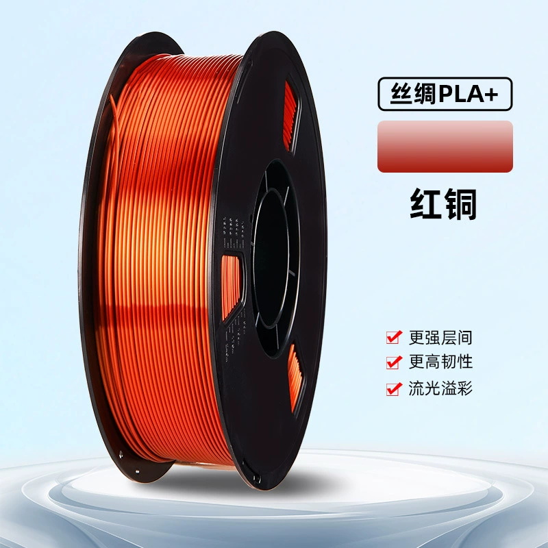 Материал совместимый с металлом, 3D-печать, PLA, 1,75 мм