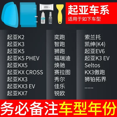 Rearview mirror rainproof sticker Film, Universal Anti-Glare Car Rearview - kia-specific-rearview-mirror-side-window-test-film-5-pieces-total
