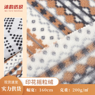 ȫ��ӡ���u���q�� 144F�pˢ�Γu����ӡ��ᘿ�����200g/�O���b����
