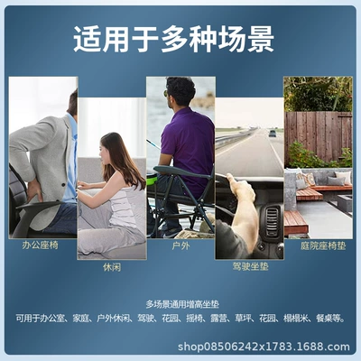 cushion, seat elevation cushion, inclined – Multi-function pad