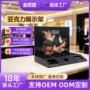 定制亚克力商场化妆品展示架