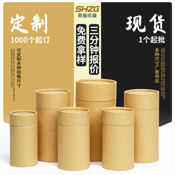 纸艺之花：手工纸品的世界