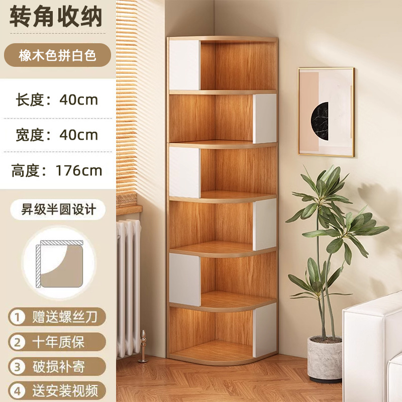 librería de gran capacidad estante de piso de madera sólida esquina estante de libros contra la pared armario de almacenamiento armario de almacenamiento dormitorio Gabinete de exhibición
