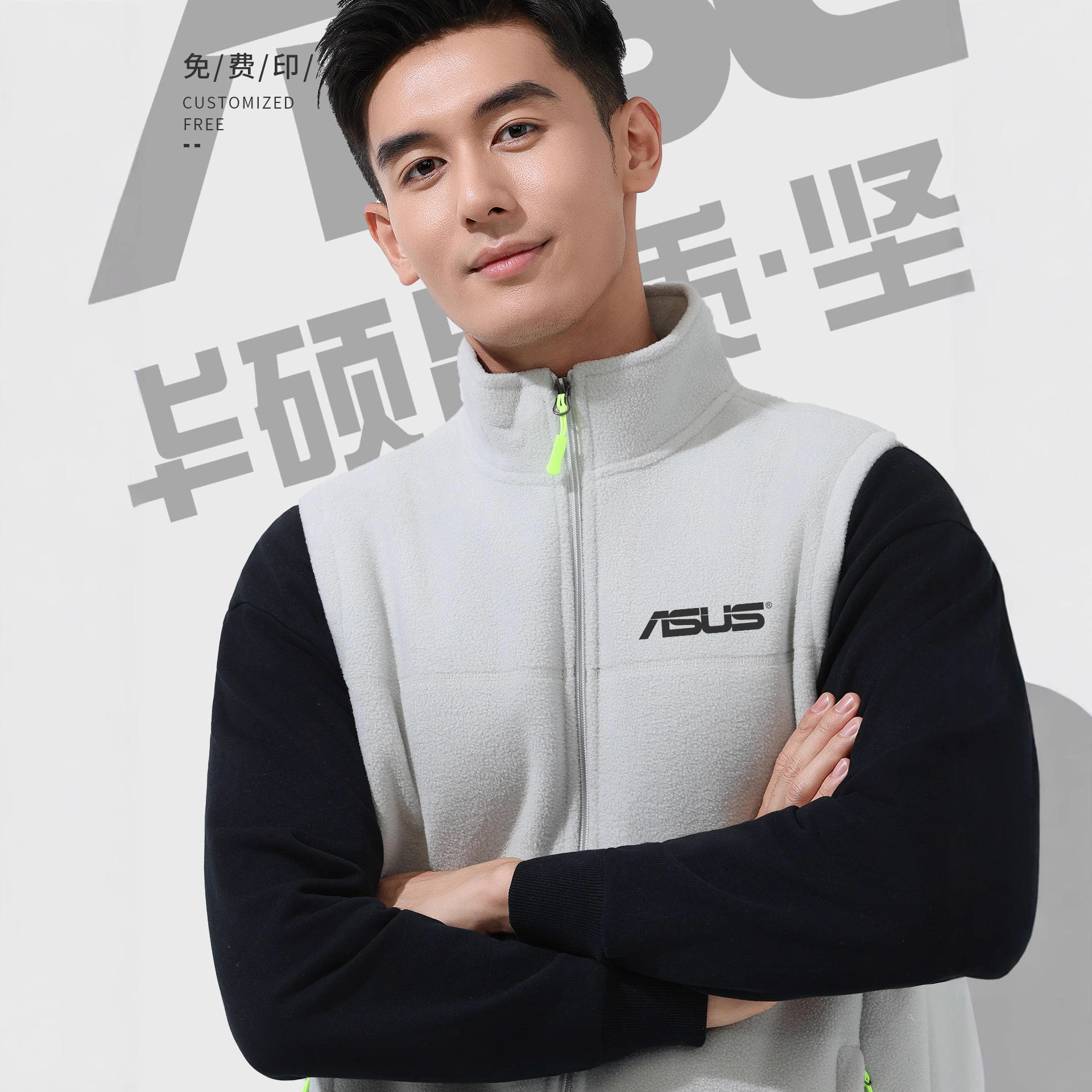 秋冬广告刺绣工装摇粒绒马甲女春秋外穿多口袋外搭时尚背心工作服