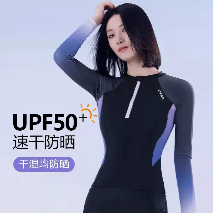 潜水服新款泳衣长袖分体泳装女款防晒速干冲浪水母游泳套装自由潜